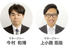 CBSケータリングの専任プランナー