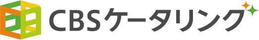 CBSケータリング