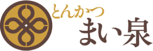 とんかつまい泉